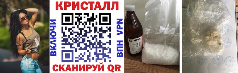Амфетамин 97%  Новоалександровск 