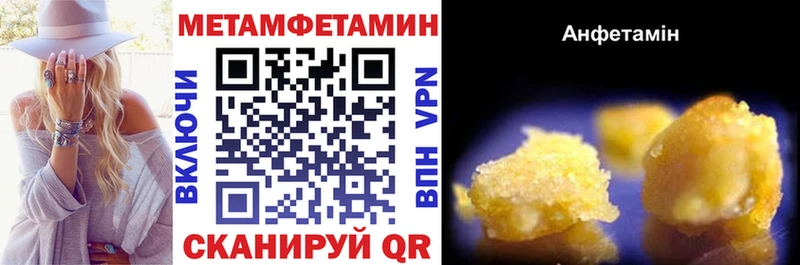 АМФЕТАМИН VHQ Новоалександровск