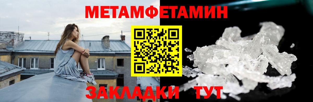 Амфетамин 98%  Вход с VPN  KRAKEN онион  Новоалександровск  АМФ 