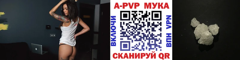 Alpha PVP крисы CK Новоалександровск