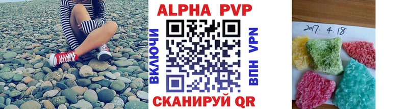 shop телеграм Новоалександровск А ПВП СК КРИС