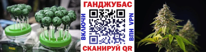 закладка  даркнет состав  Canna-Cookies конопля  Новоалександровск 