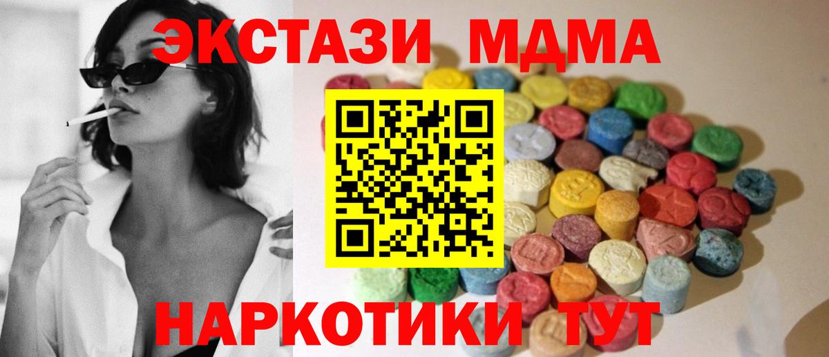Мефедрон  МАРИХУАНА  Амфетамин  Новоалександровск  Купить наркотики цена  Alpha PVP  Вход с VPN  Codein  Гарик  Героин  Мяу-Мяу  Hash Oil 