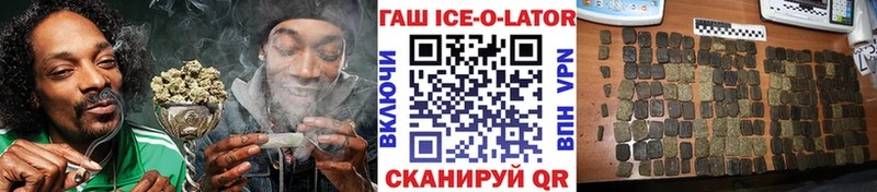 ГАШ гарик Новоалександровск