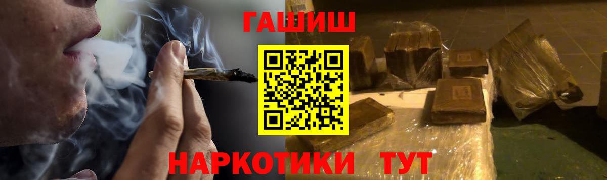 ГАШ  Вход с VPN  ГАШИШ Premium  как найти закладки  ГАШ хэш  Новоалександровск 