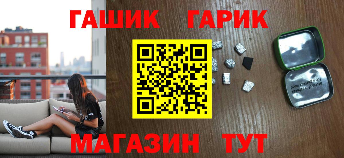 ГАШ Premium Новоалександровск