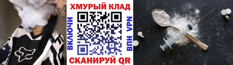 Героин герыч  KRAKEN как войти  Новоалександровск 