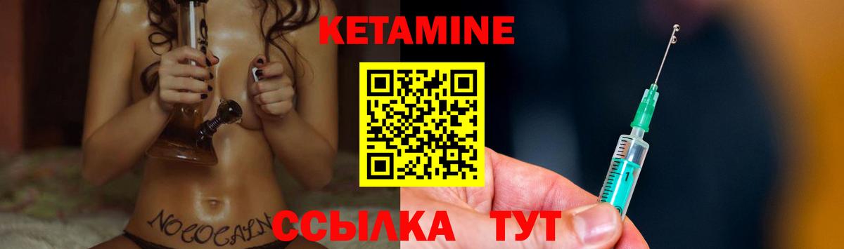 МЕТАМФЕТАМИН Новоалександровск
