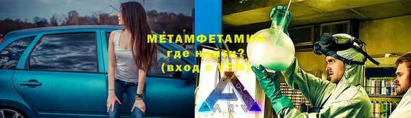 ALPHA-PVP Михайлов