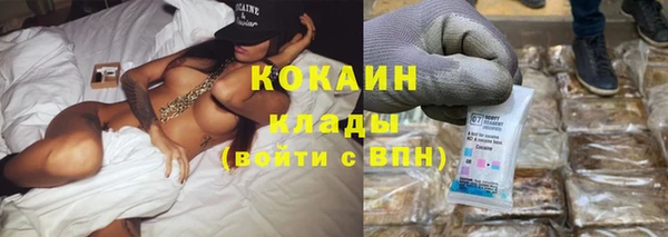 MESCALINE Михайловск