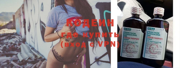 MESCALINE Михайловск