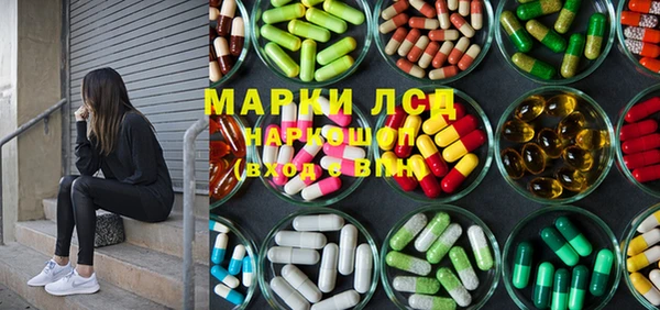 ALPHA-PVP Михайлов