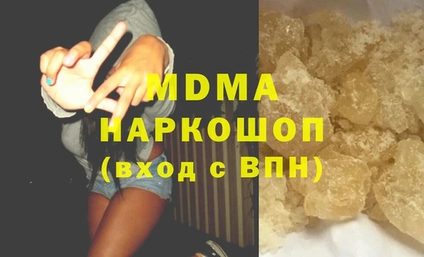 марихуана Мегион