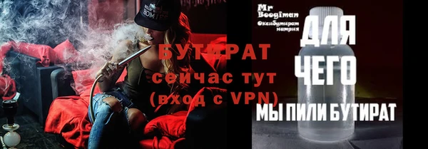стаф Михайловка