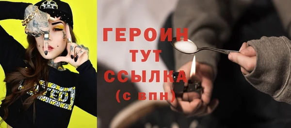 MESCALINE Михайловск