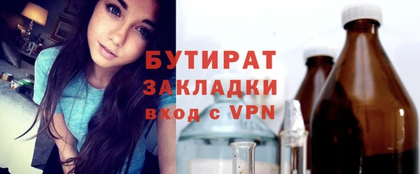 ALPHA-PVP Михайлов