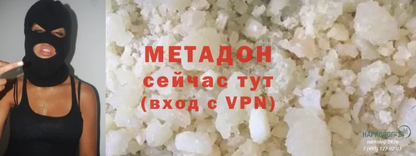 стаф Михайловка