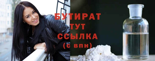 MESCALINE Михайловск