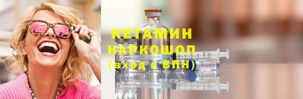 MESCALINE Михайловск
