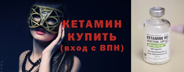 MESCALINE Михайловск