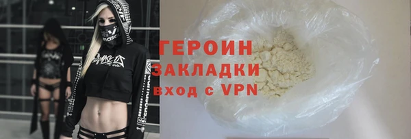 ALPHA-PVP Михайлов