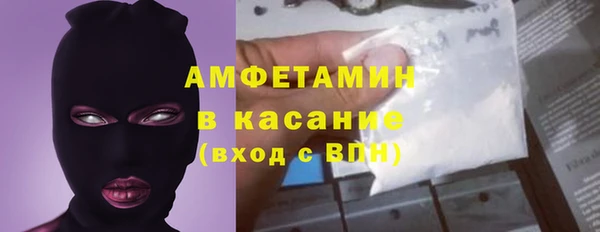 MESCALINE Михайловск