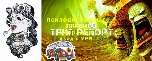 ALPHA-PVP Михайлов