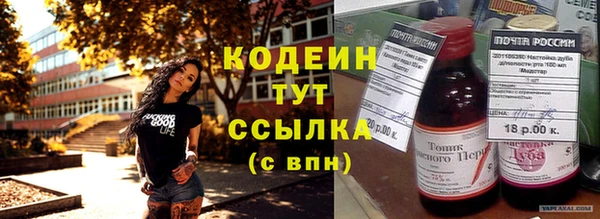 стаф Михайловка