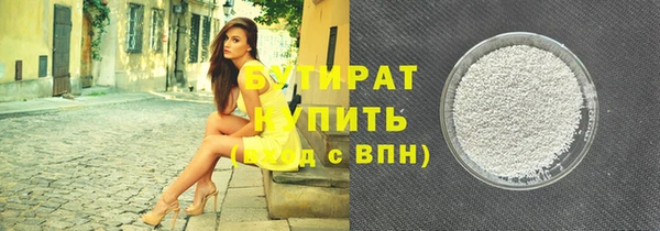 ALPHA-PVP Михайлов