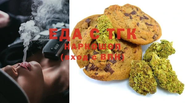 MESCALINE Михайловск