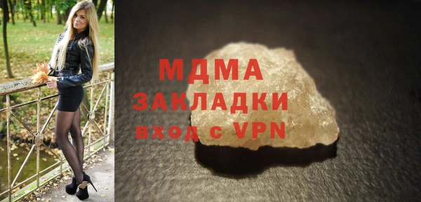 ALPHA-PVP Михайлов