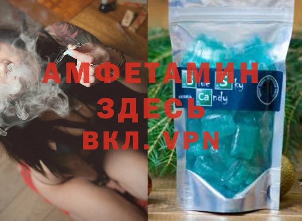 MESCALINE Михайловск
