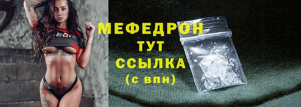 стаф Михайловка