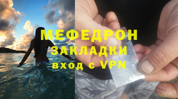 MESCALINE Михайловск