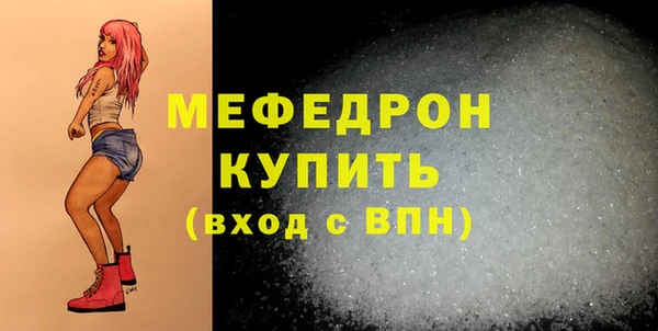 ALPHA-PVP Михайлов