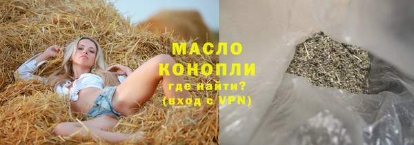 MESCALINE Михайловск