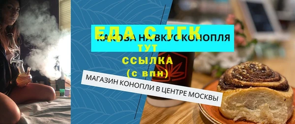 ALPHA-PVP Михайлов