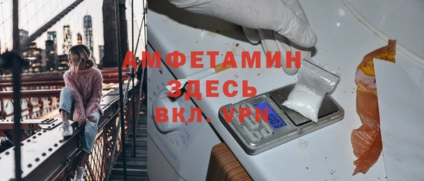 ALPHA-PVP Михайлов