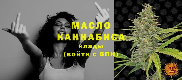 марихуана Мегион