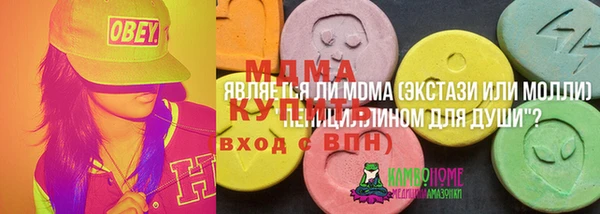 ALPHA-PVP Михайлов