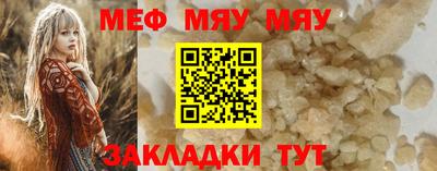 шишки Балашиха