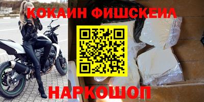 mix Балаково