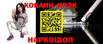 шишки Балашиха