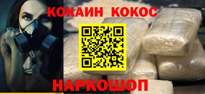 шишки Балашиха