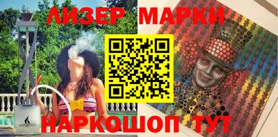 гидра Балахна