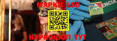 гидра Балахна