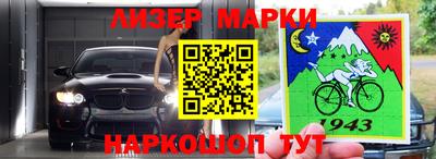 PSILOCYBIN Кимры