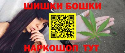 шишки Балашиха