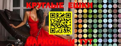 шишки Балашиха