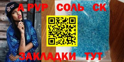 шишки Балашиха